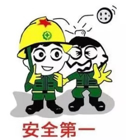 安全工作要未雨绸缪