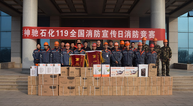 全民参与   防治火灾
