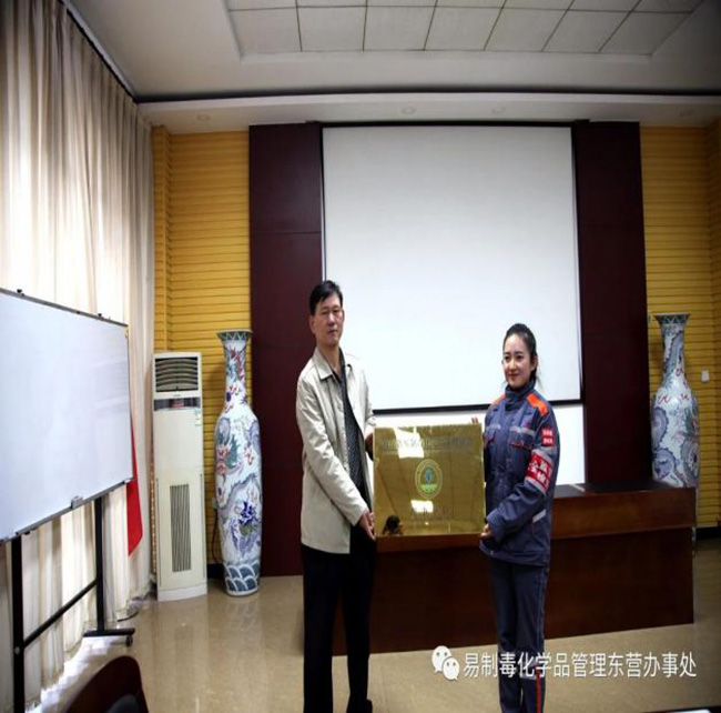 积极落实易制毒化学品管理责任制