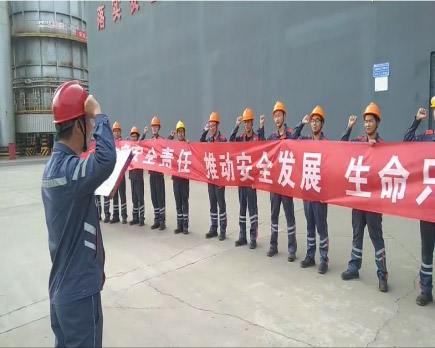 筑牢安全防线  保障安全生产