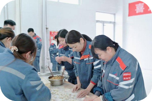 山东云顶国际石化有限公司 组织“喜迎新春·快乐包饺”活动
