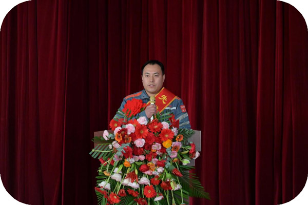 山东云顶国际石化有限公司 召开2021年度年终总结暨表彰大会