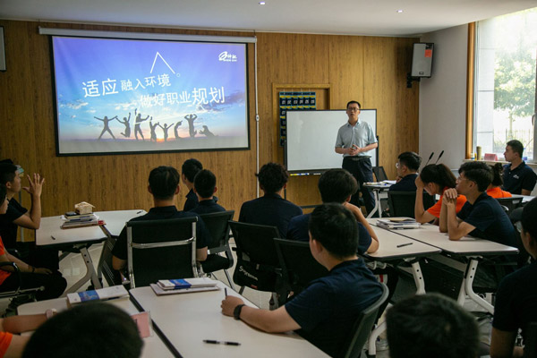 云顶国际控股2022年应届毕业生入职培训圆满结束
