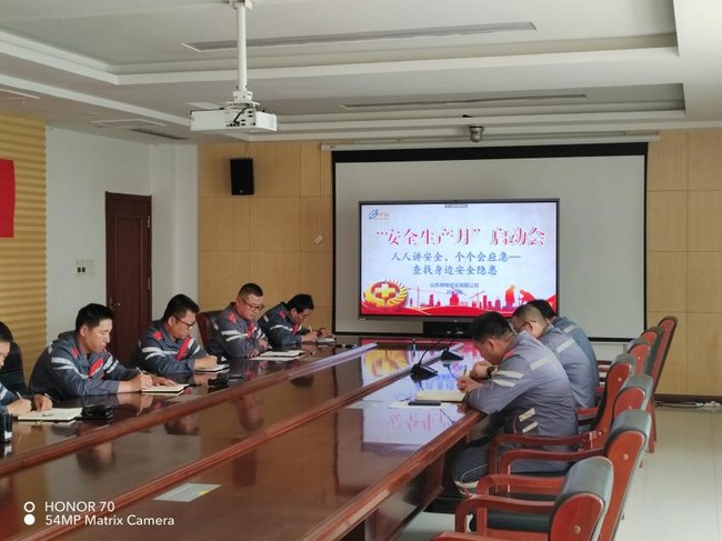 人人讲安全，个个会应急——云顶国际石化安全生产月活动正式启动